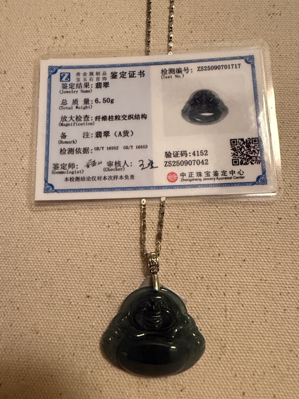 Jade Buddha Pendant Necklace in Teal - Picture 5 of 5